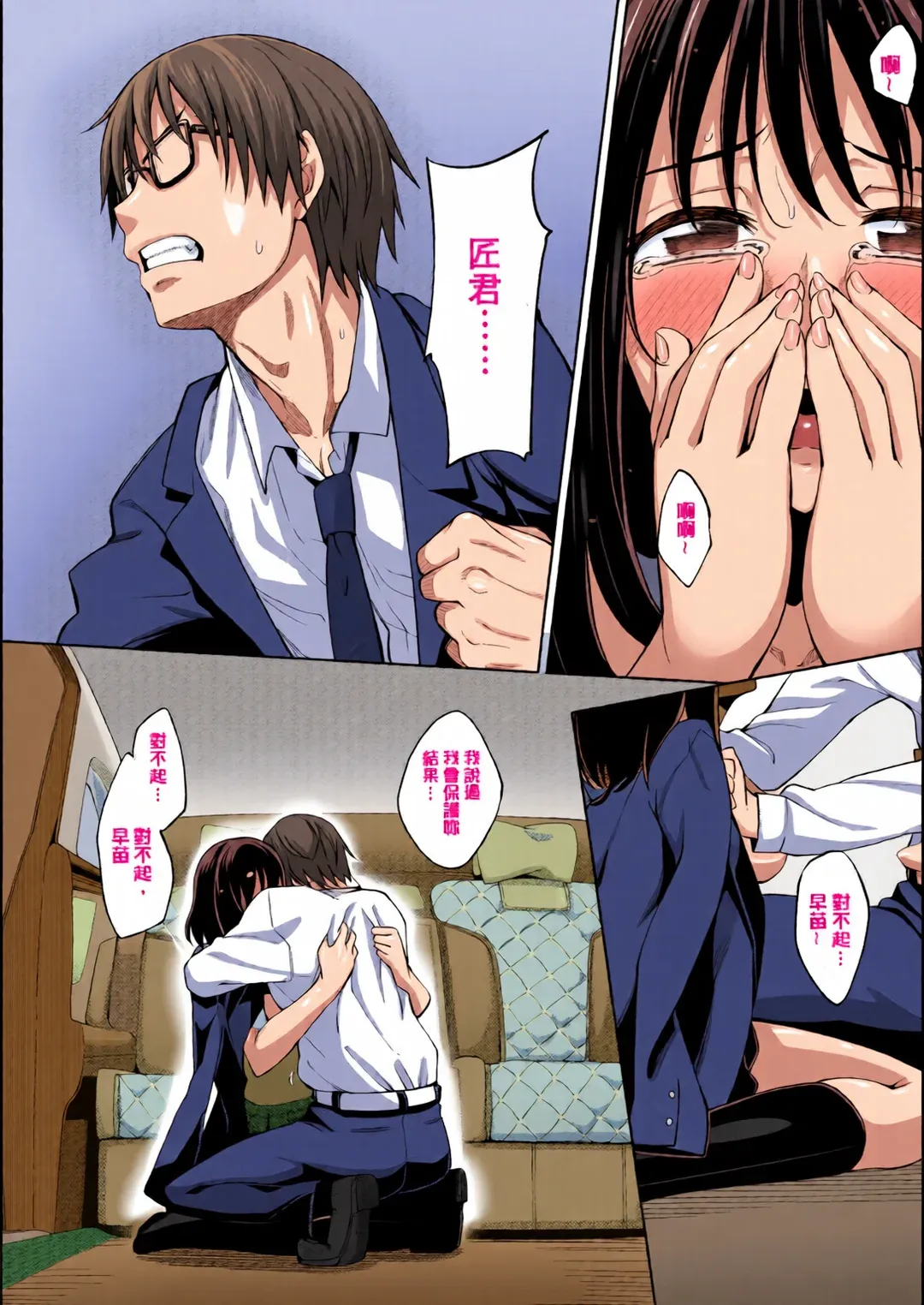 笑顔を咲かせて
