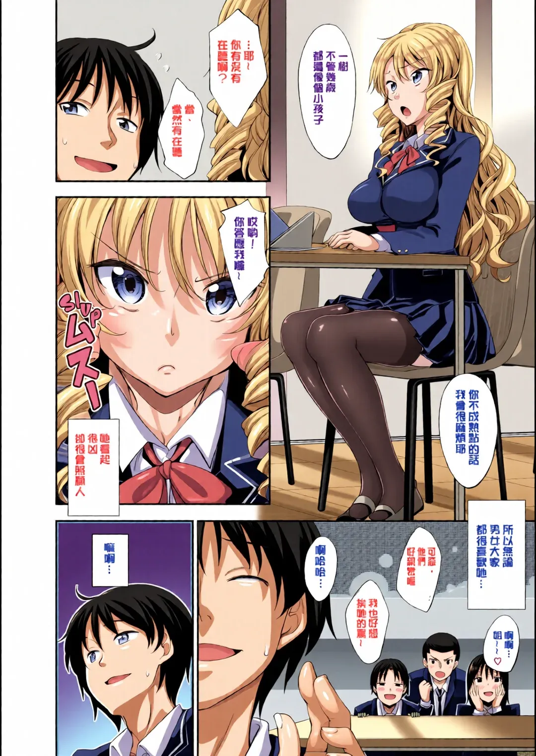 笑顔を咲かせて
