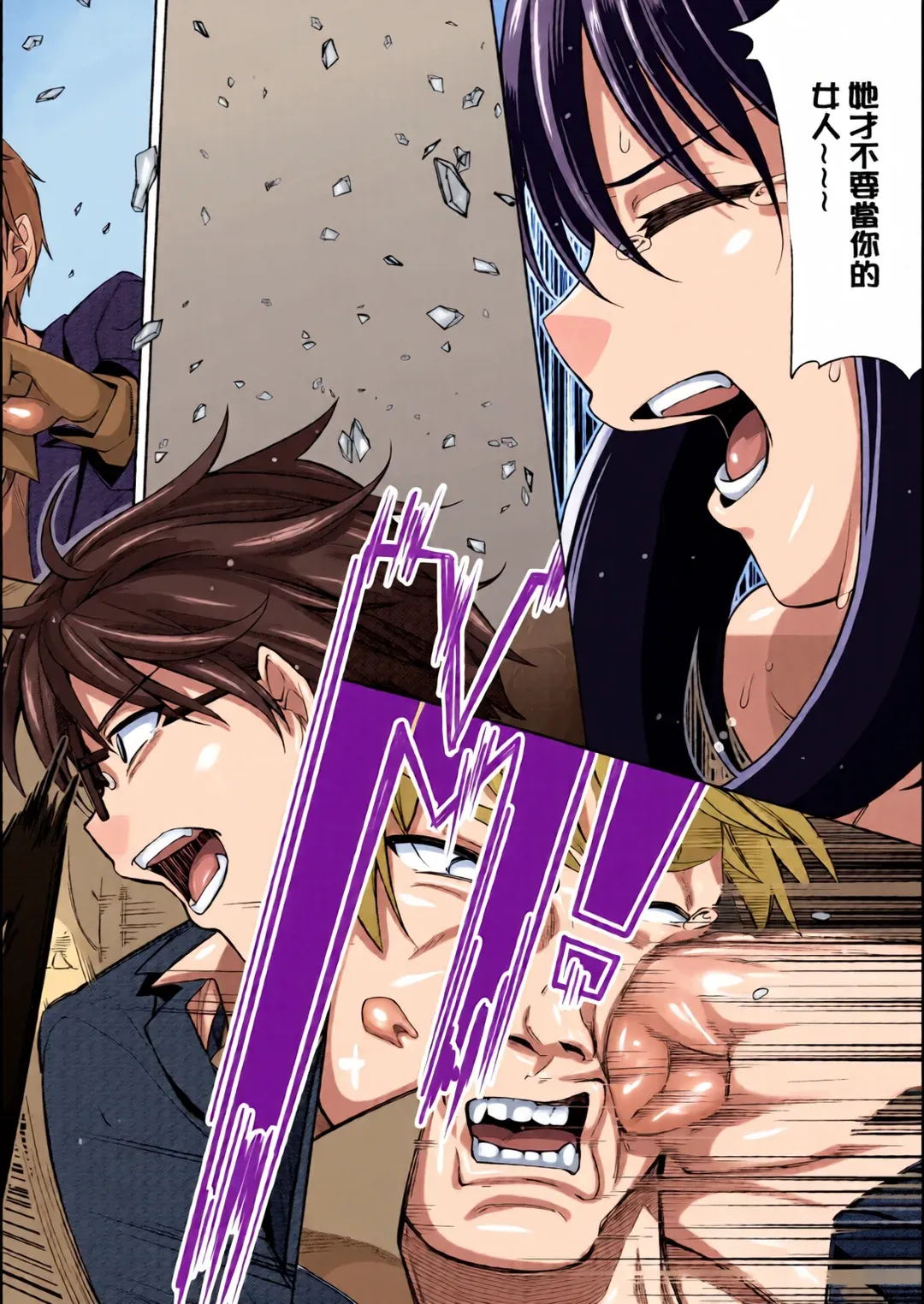 笑顔を咲かせて