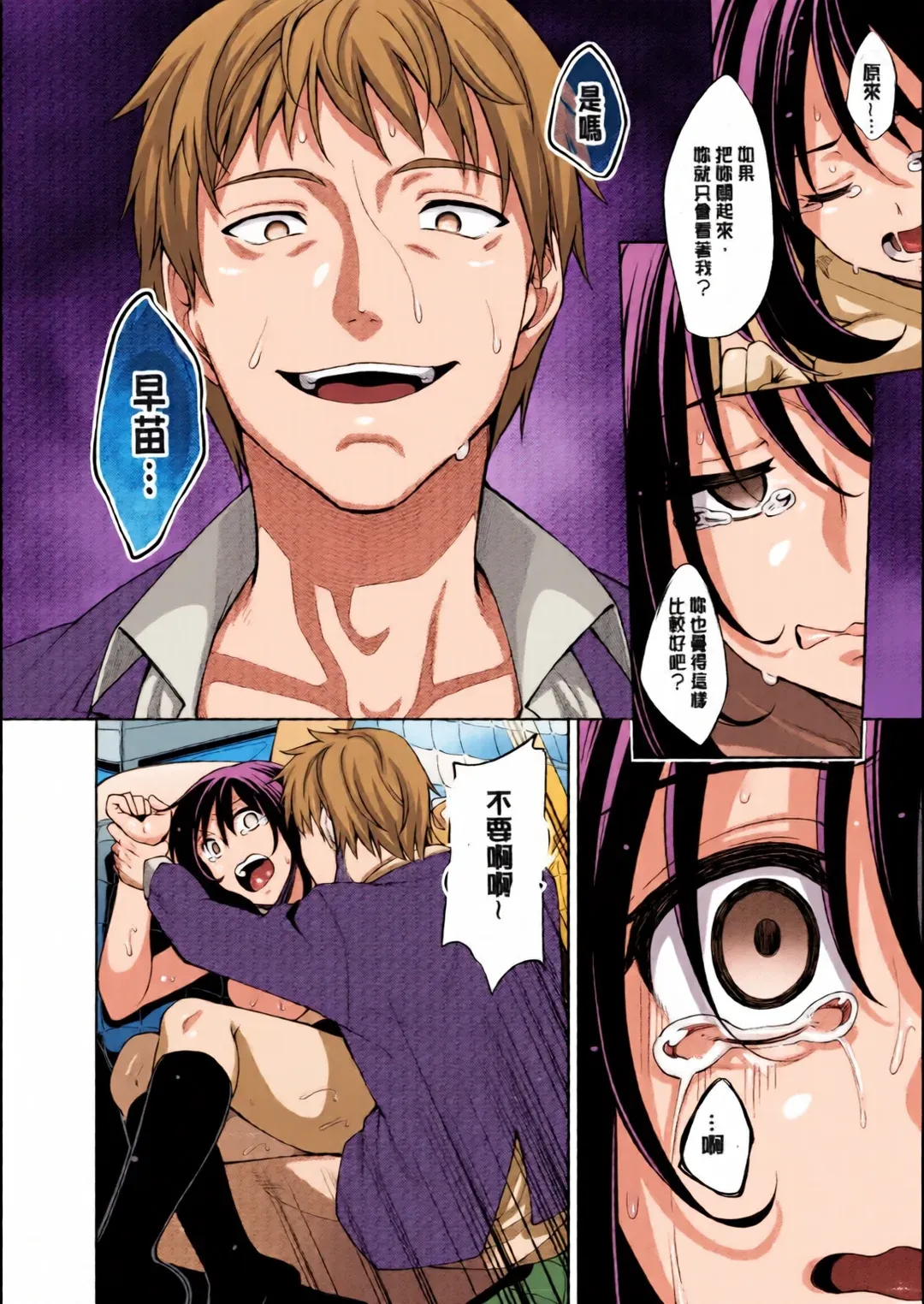 笑顔を咲かせて