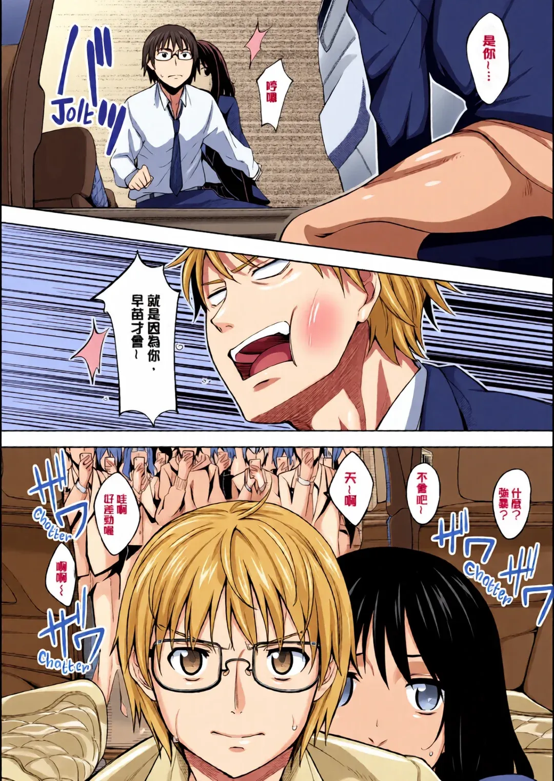 笑顔を咲かせて