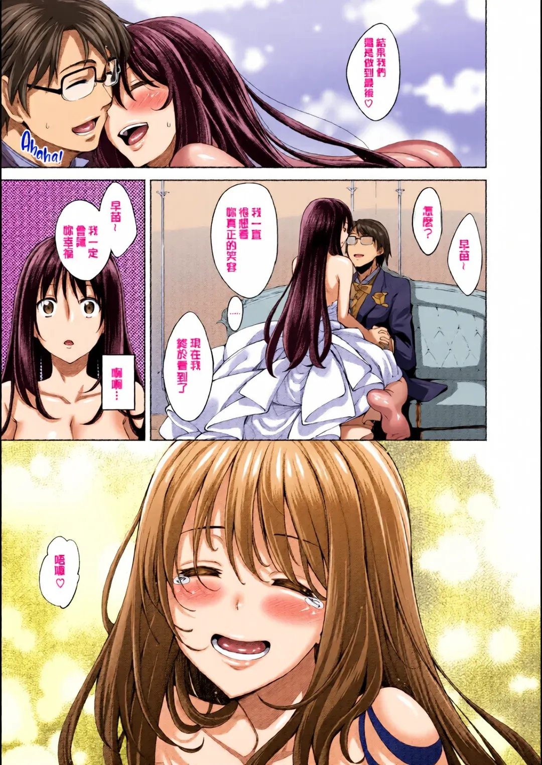 笑顔を咲かせて