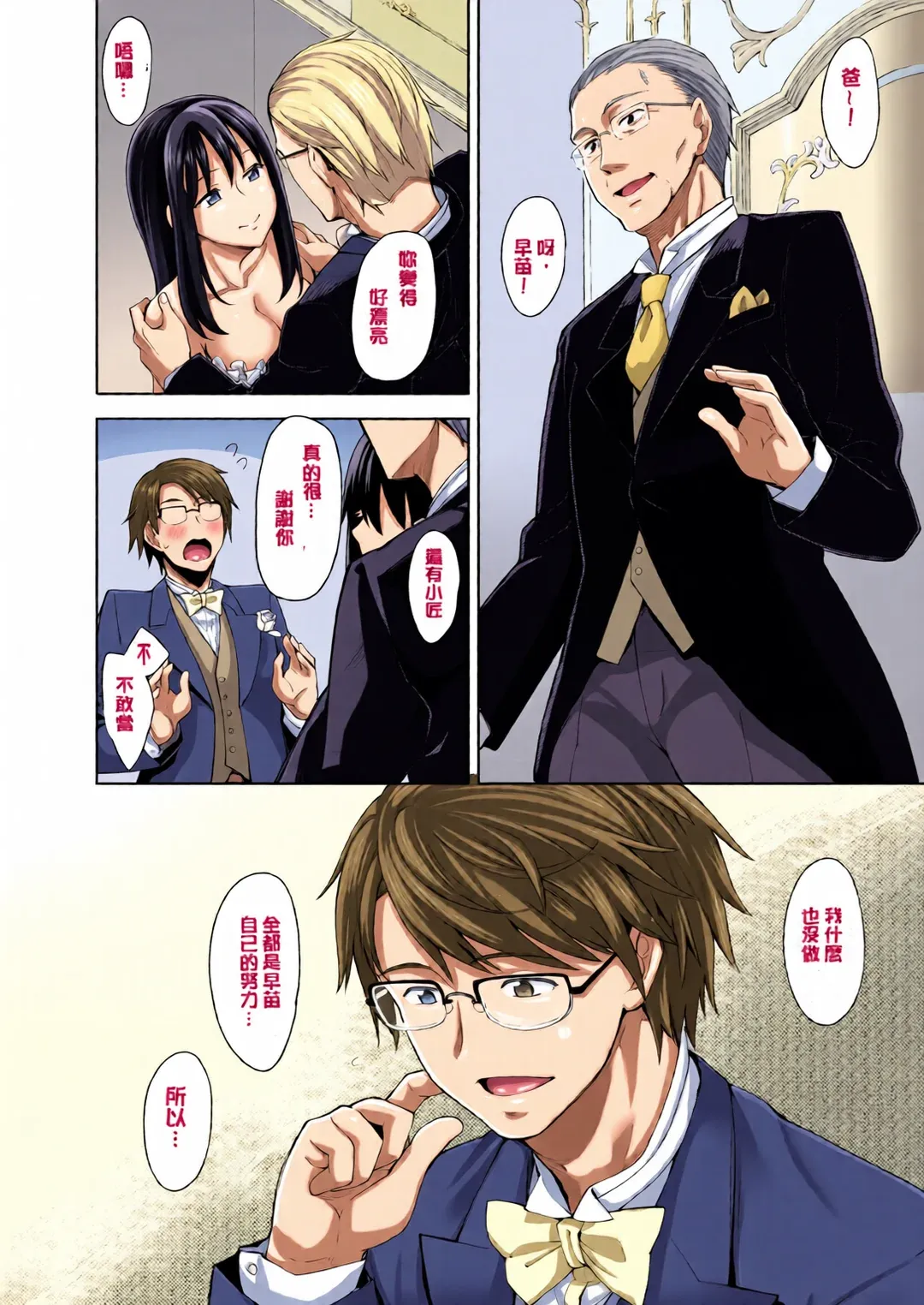 笑顔を咲かせて