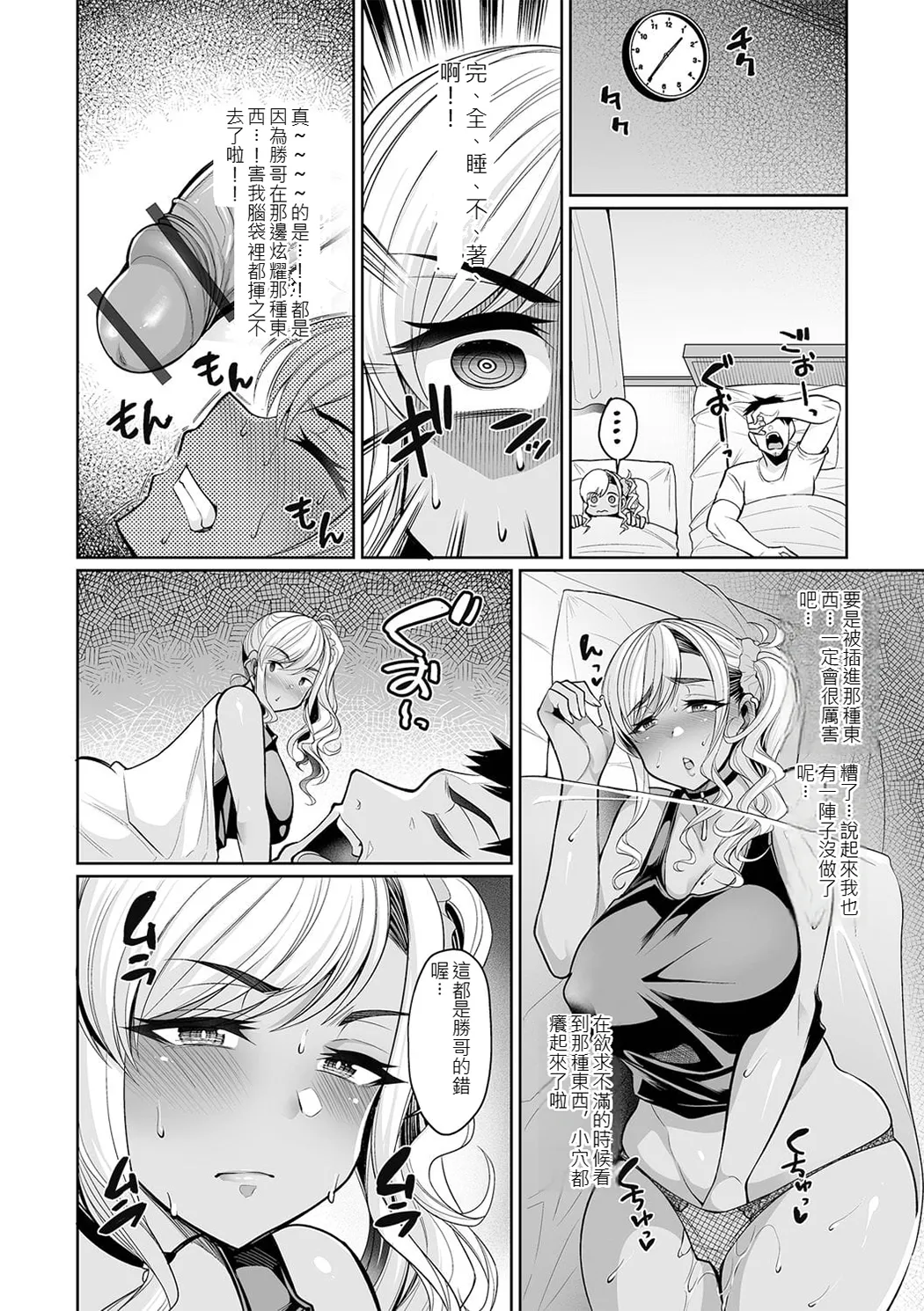 熟れ盛り奥様は交わりたい