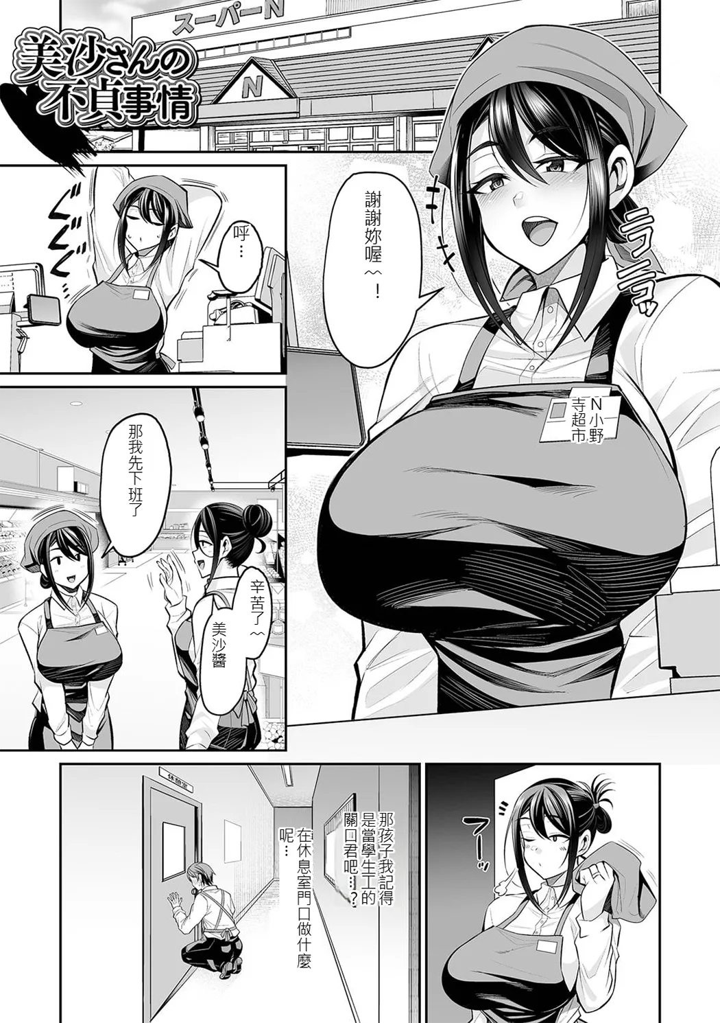 熟れ盛り奥様は交わりたい