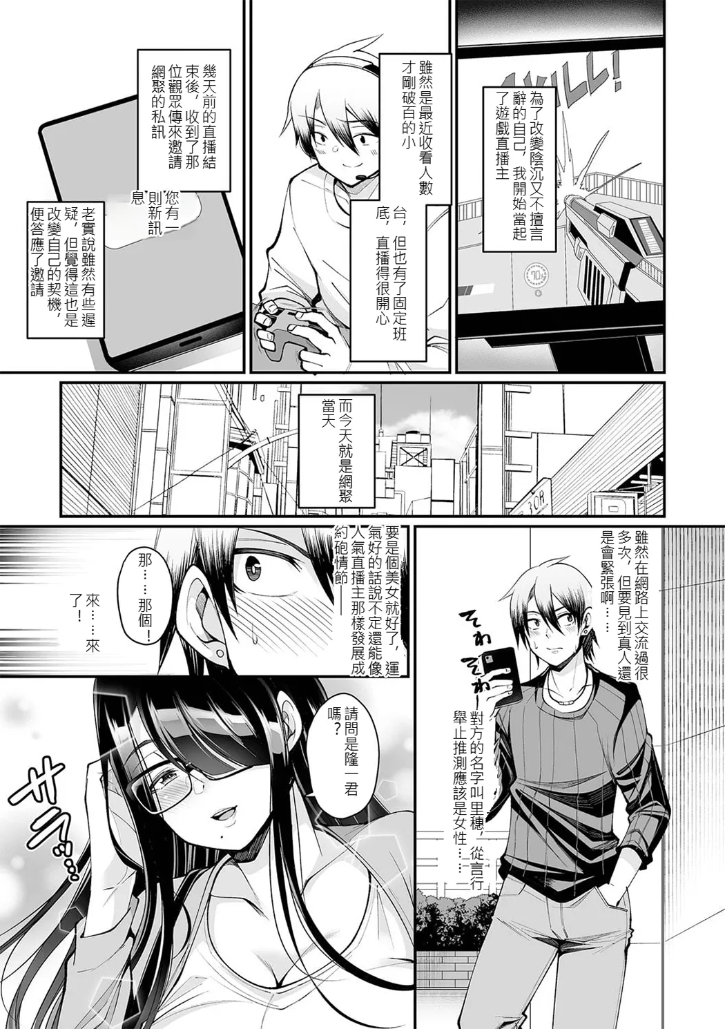 熟れ盛り奥様は交わりたい