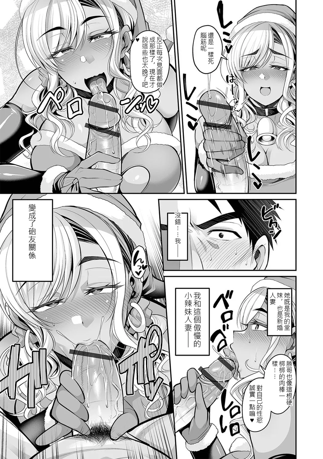 熟れ盛り奥様は交わりたい