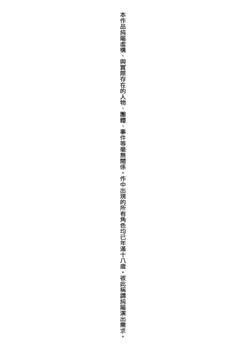 全彩 M子-受虐癖-