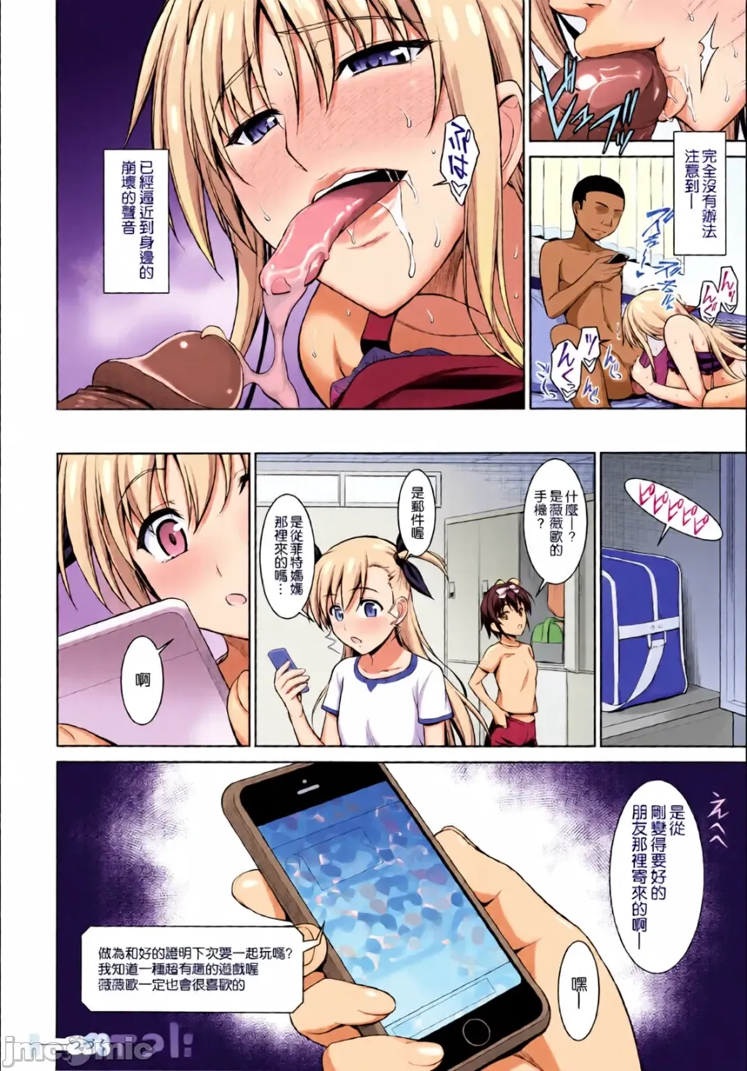 雌神楽 -フェイト編-