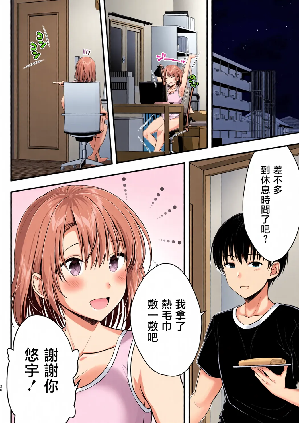 全彩 こんなスケベな体で母親は無理だろ!無防備すぎる母で抜きまくる日々
