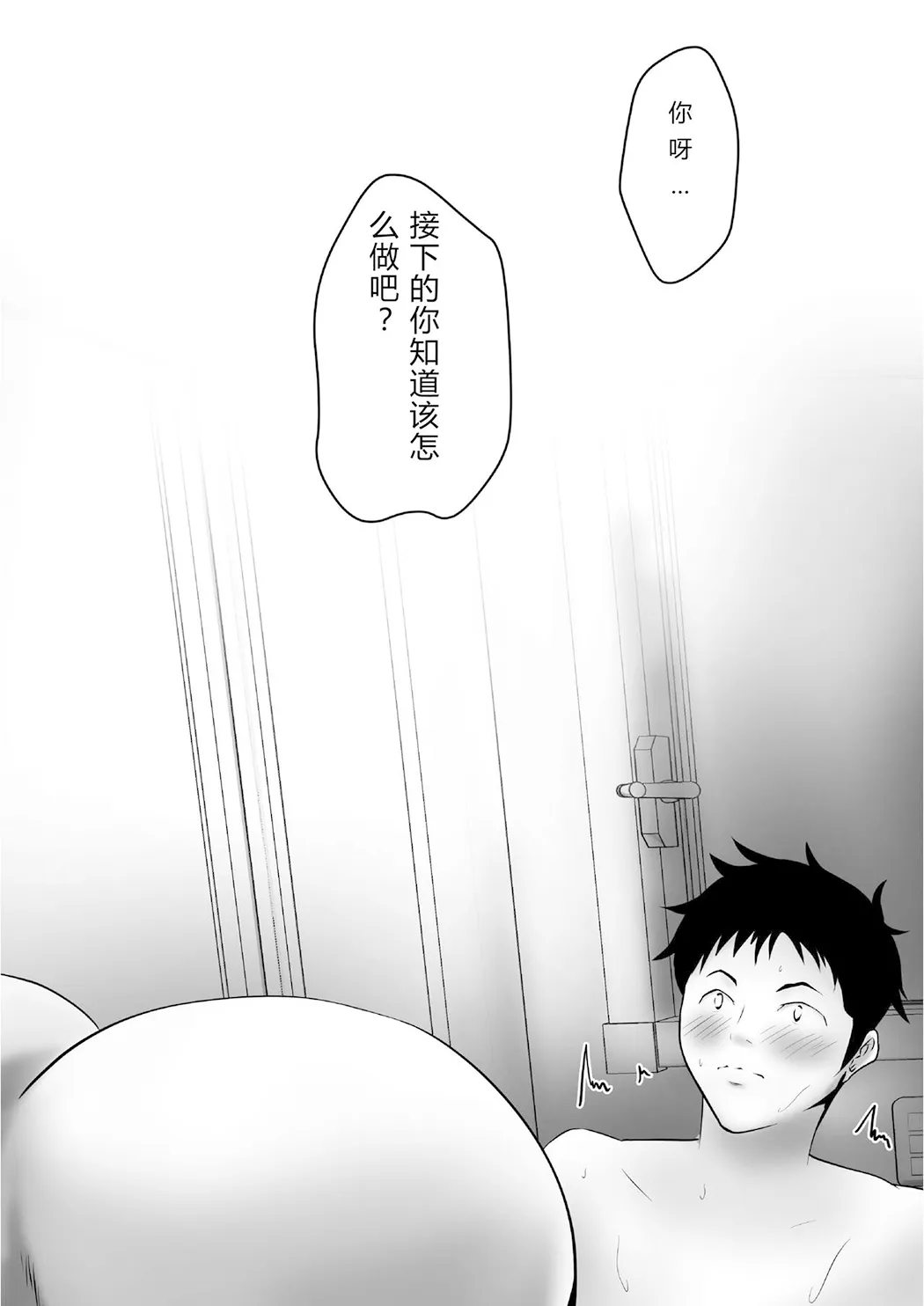 母は女でした