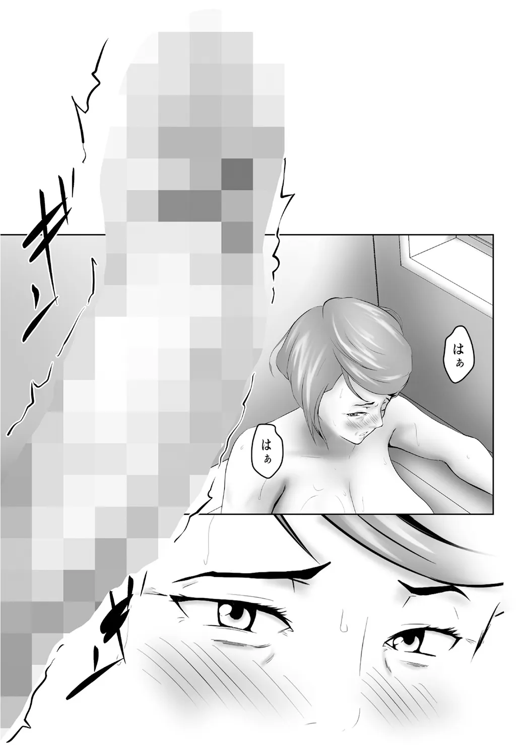 母は女でした