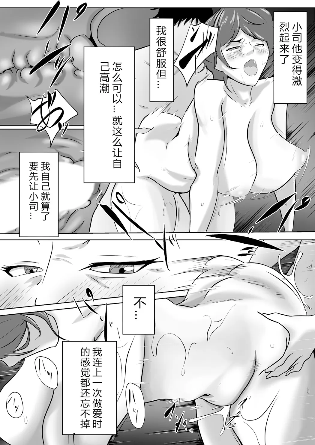 母は女でした