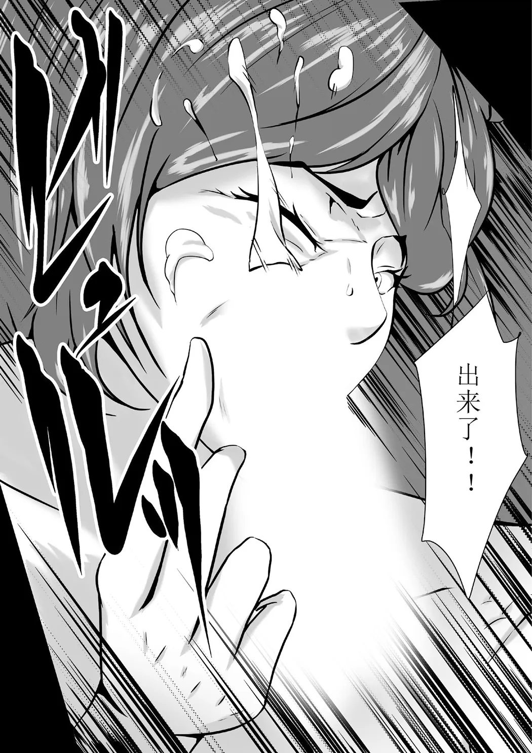 母は女でした