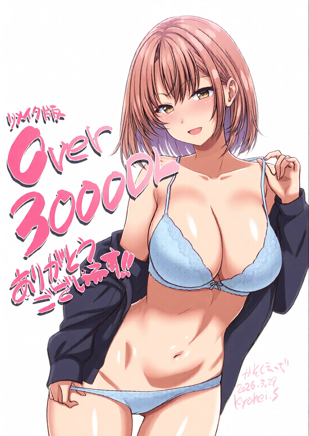 全彩 こんなスケベな体で母親は無理だろ!無防備すぎる母で抜きまくる日々