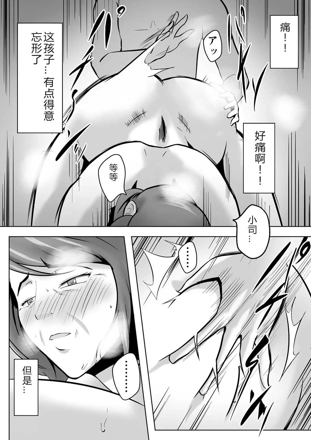 母は女でした