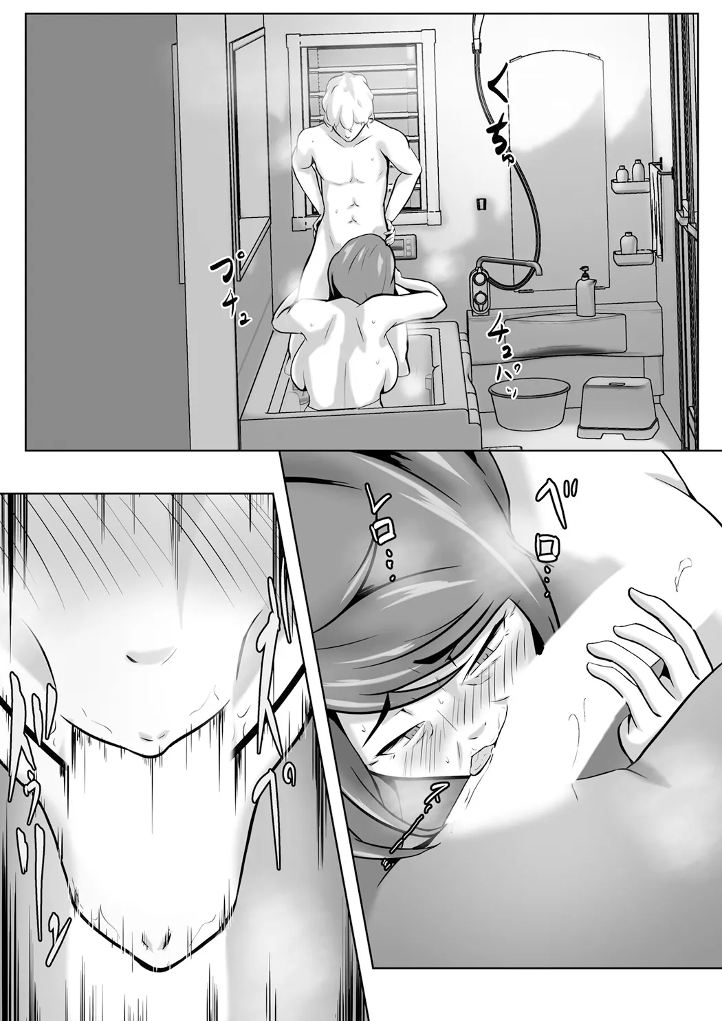 母は女でした