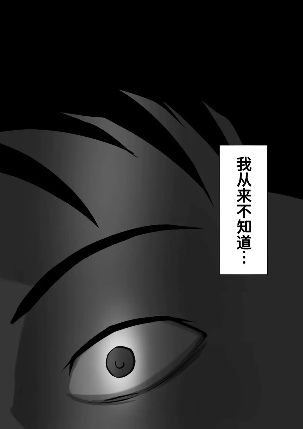 母は女でした