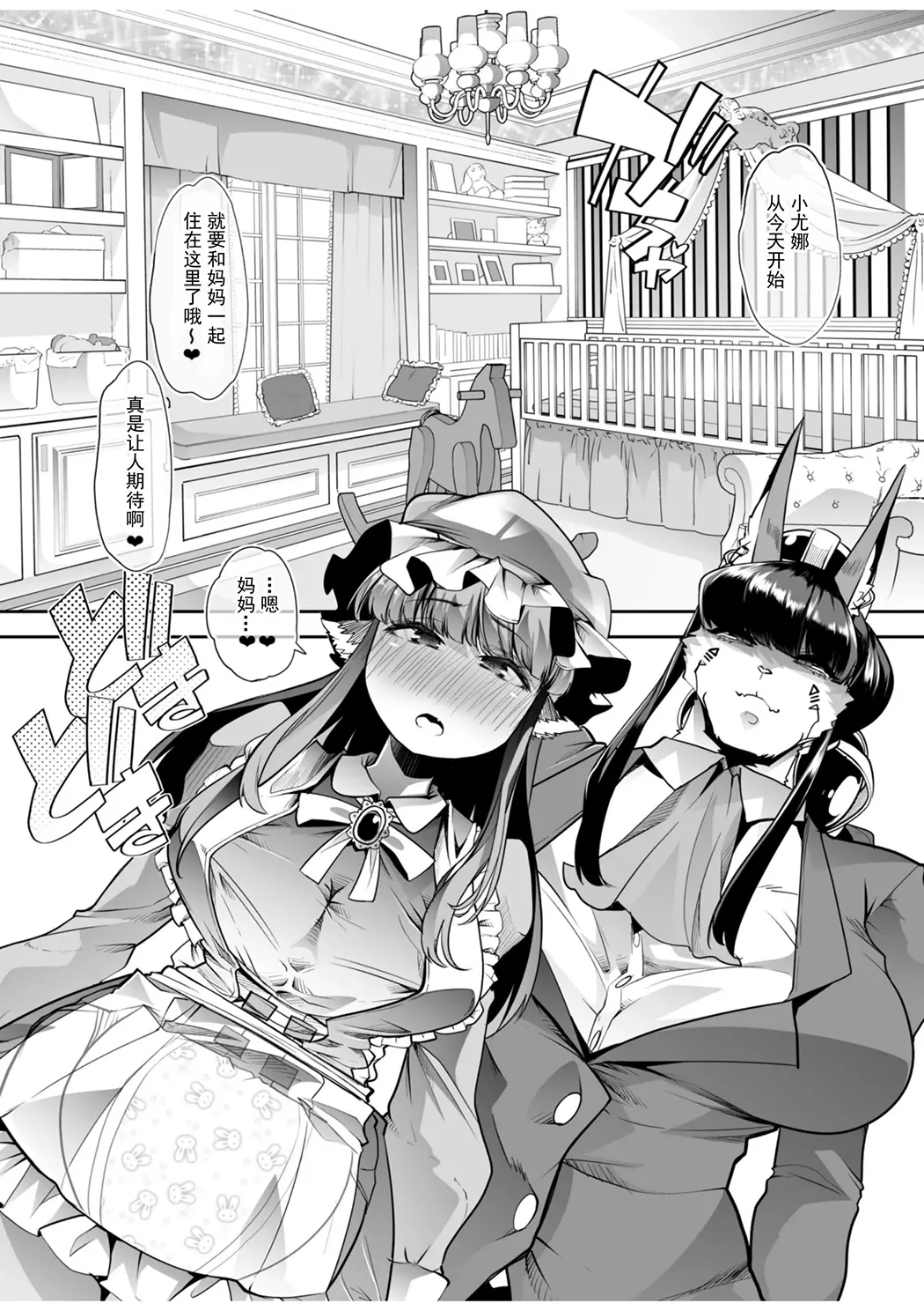 優等生ちゃんは射精病