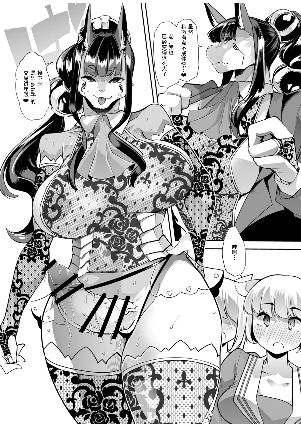 優等生ちゃんは射精病