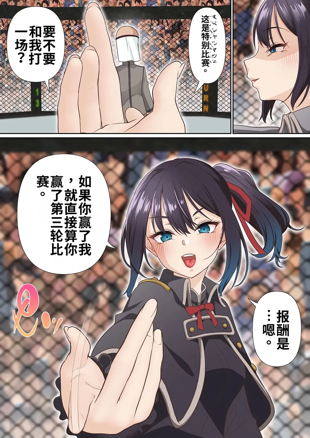 氷魔導士は催眠術には屈しない