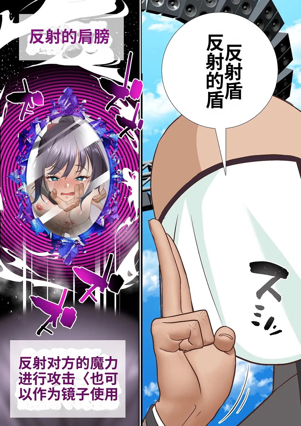 氷魔導士は催眠術には屈しない