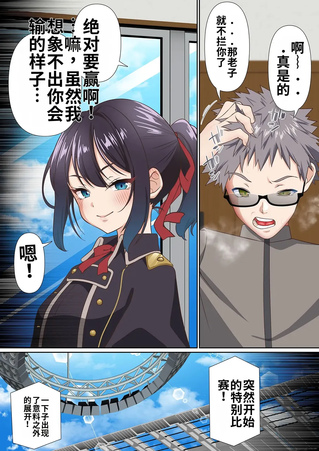 氷魔導士は催眠術には屈しない