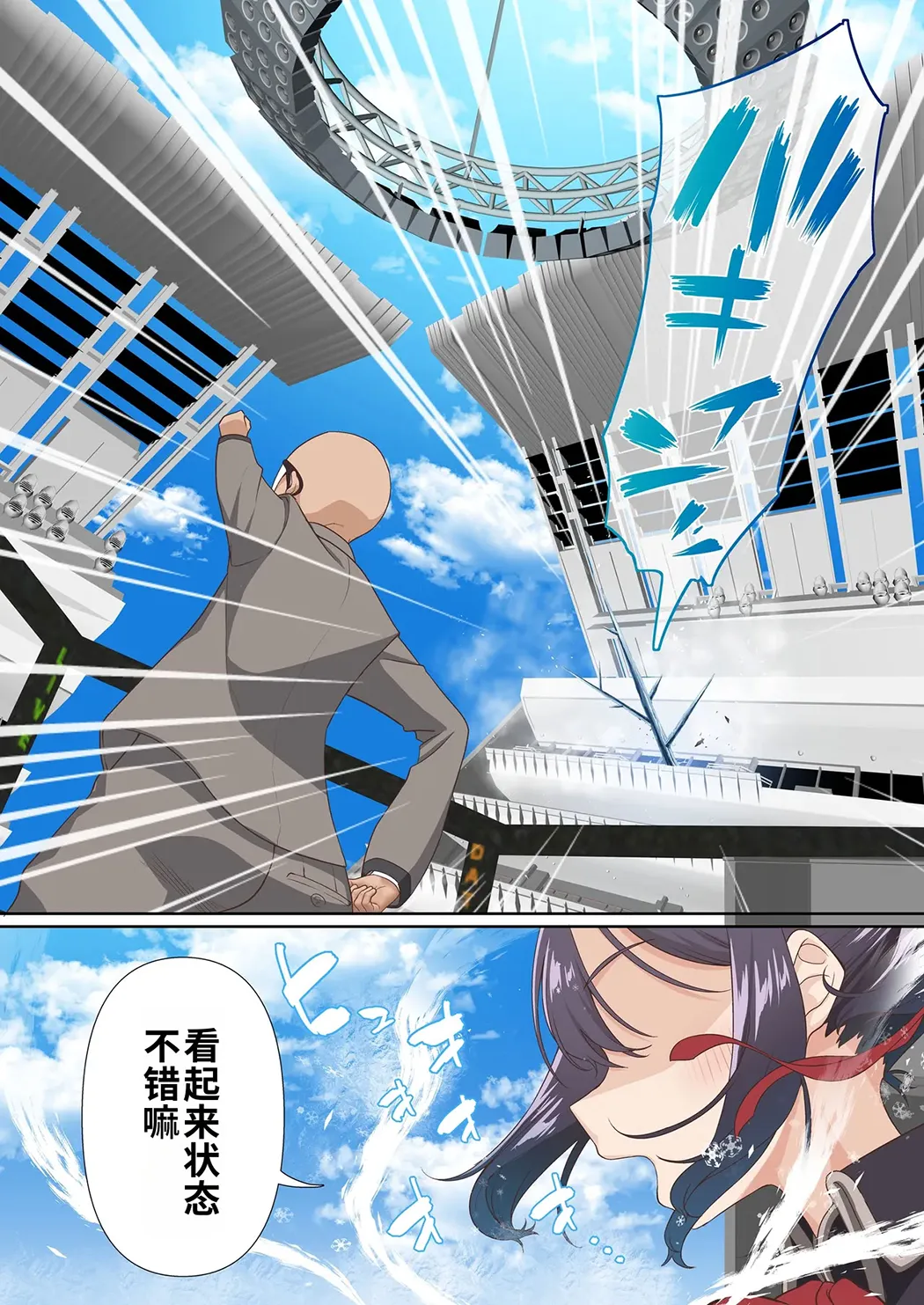 氷魔導士は催眠術には屈しない