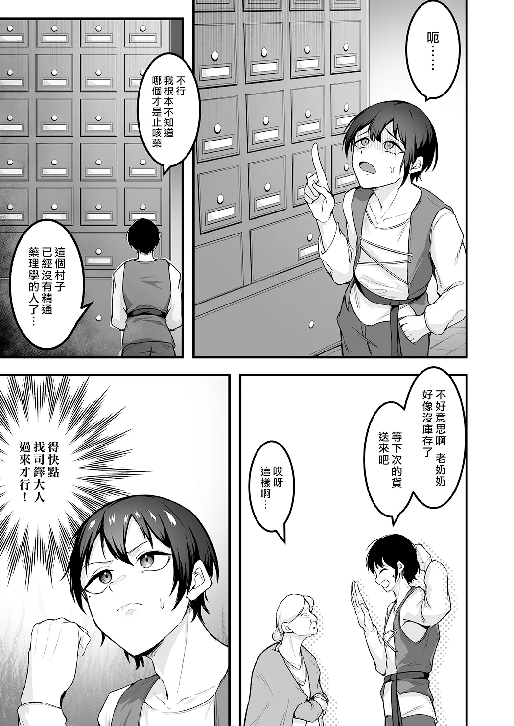 愛しのあなたとえっちしたい♥