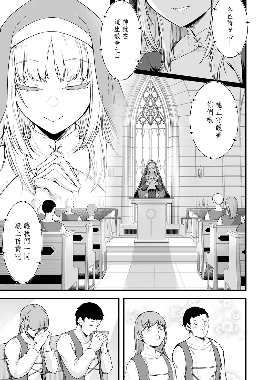 愛しのあなたとえっちしたい♥