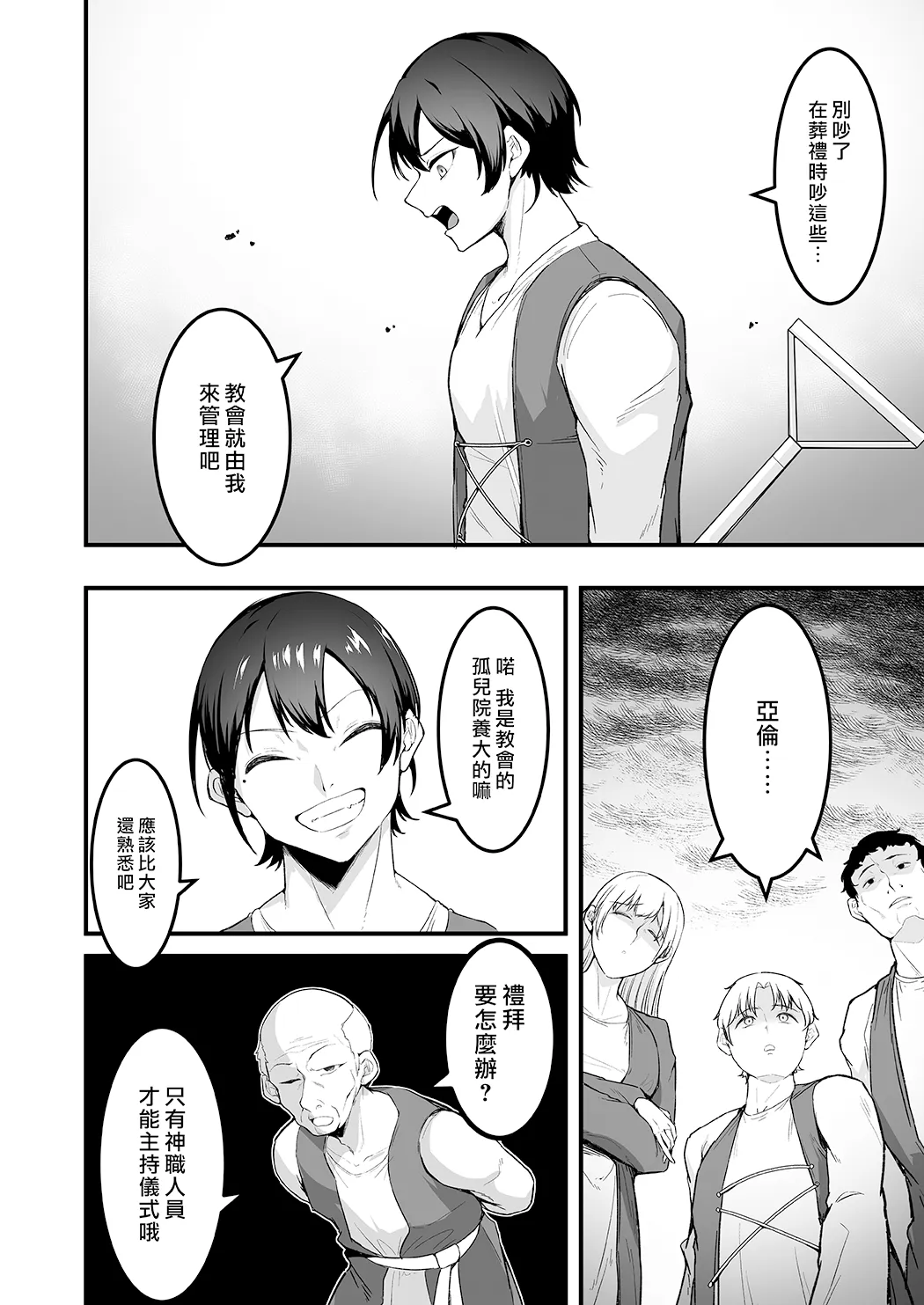 愛しのあなたとえっちしたい♥