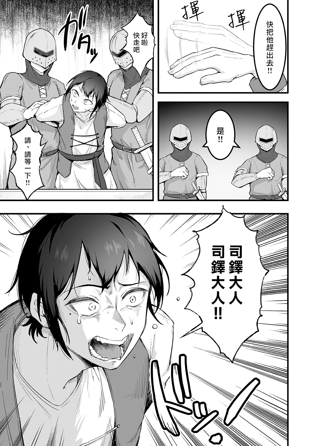愛しのあなたとえっちしたい♥