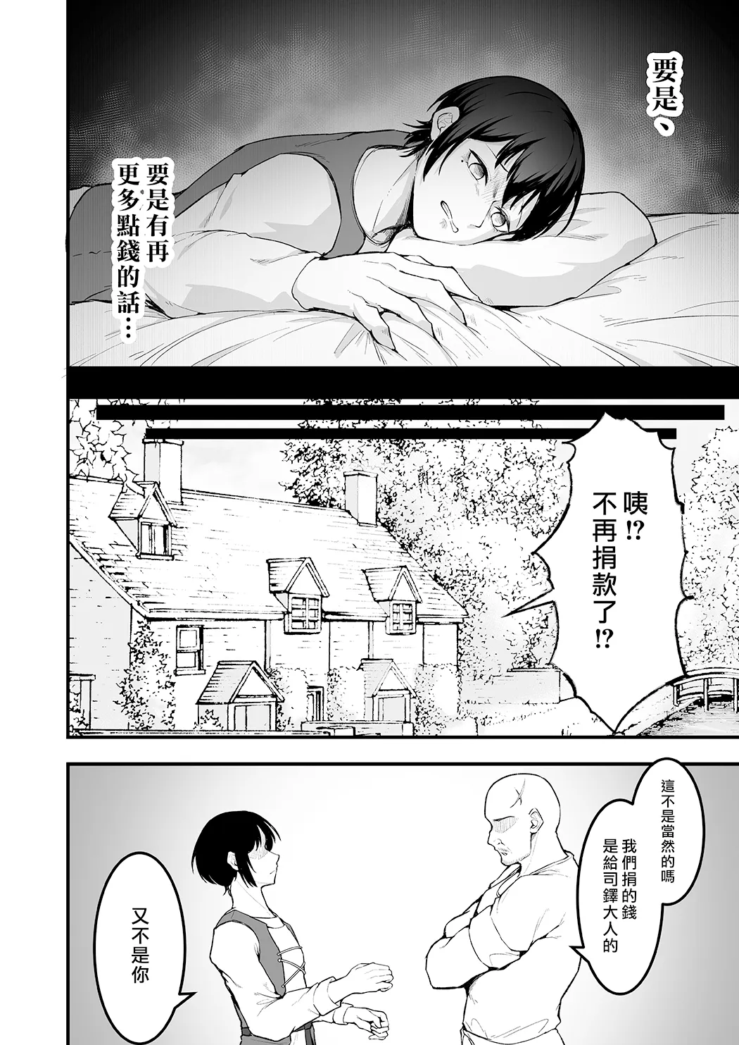 愛しのあなたとえっちしたい♥