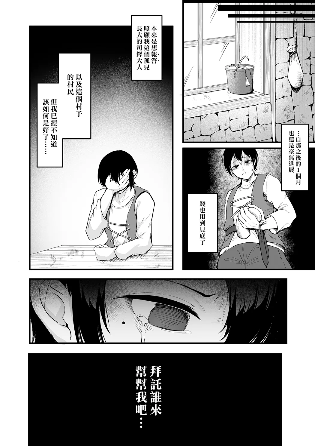 愛しのあなたとえっちしたい♥