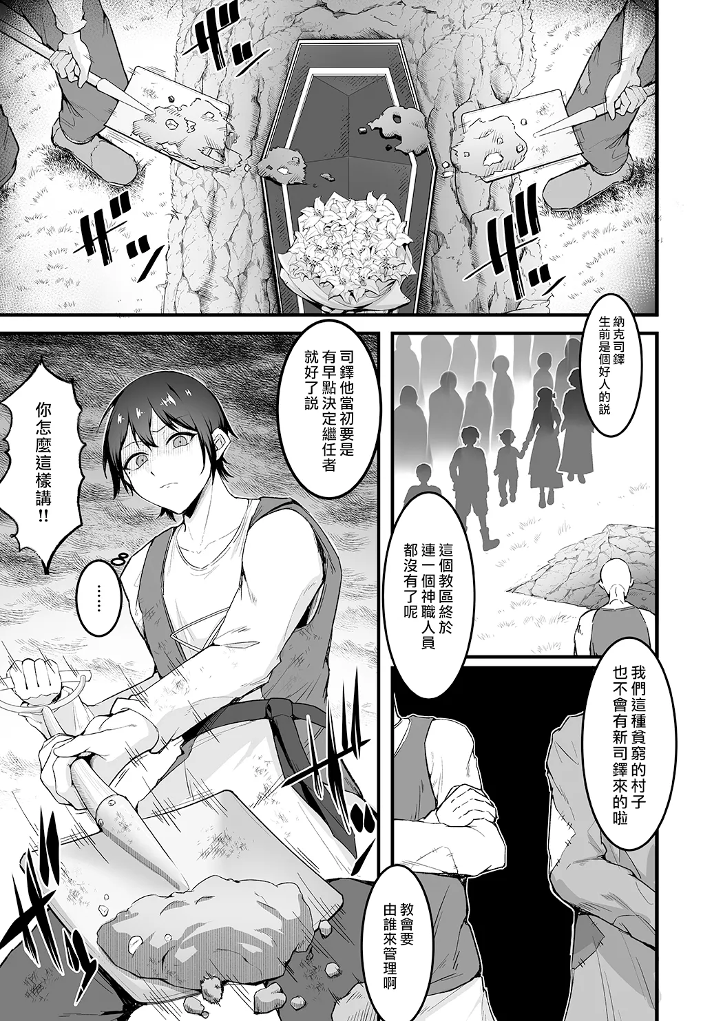 愛しのあなたとえっちしたい♥