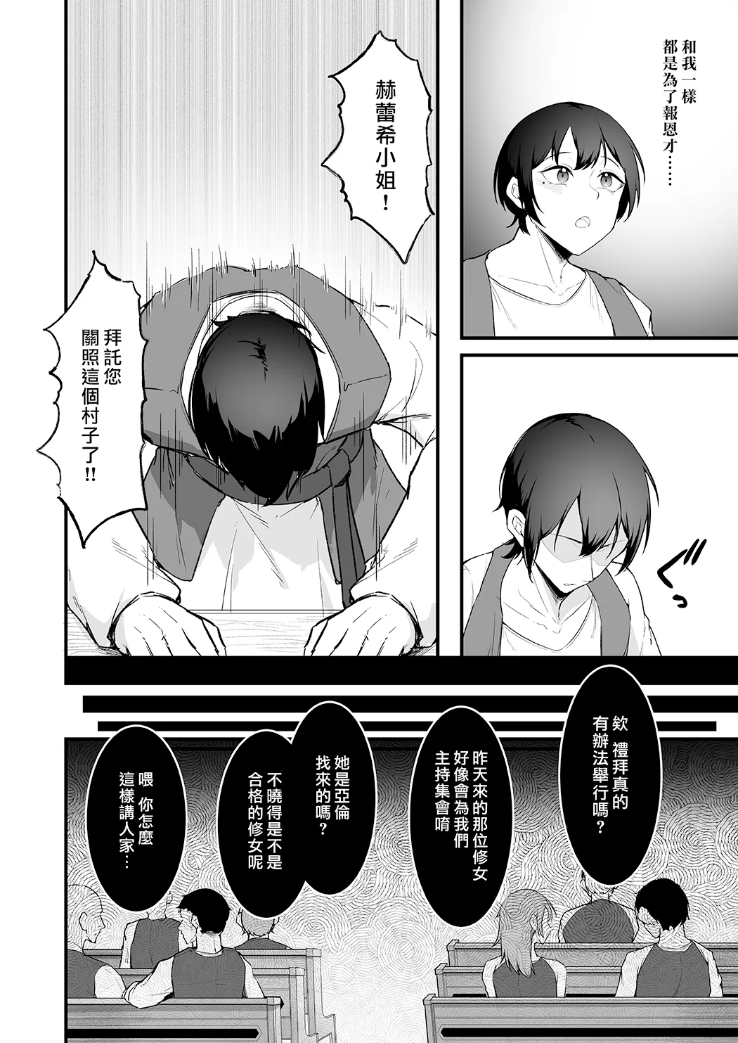 愛しのあなたとえっちしたい♥