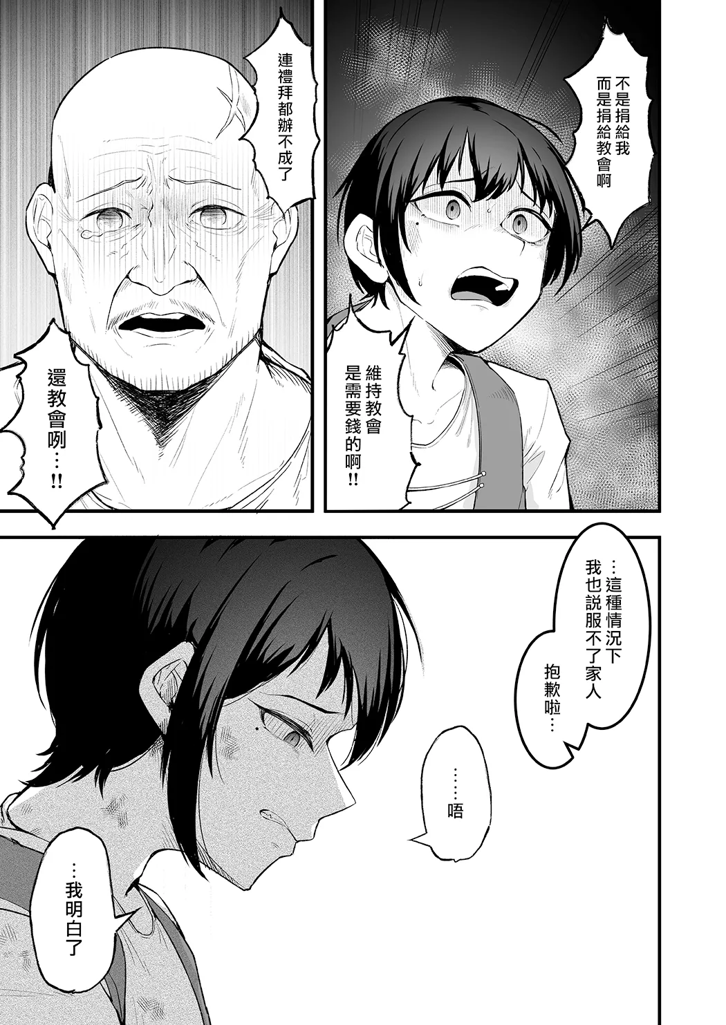 愛しのあなたとえっちしたい♥