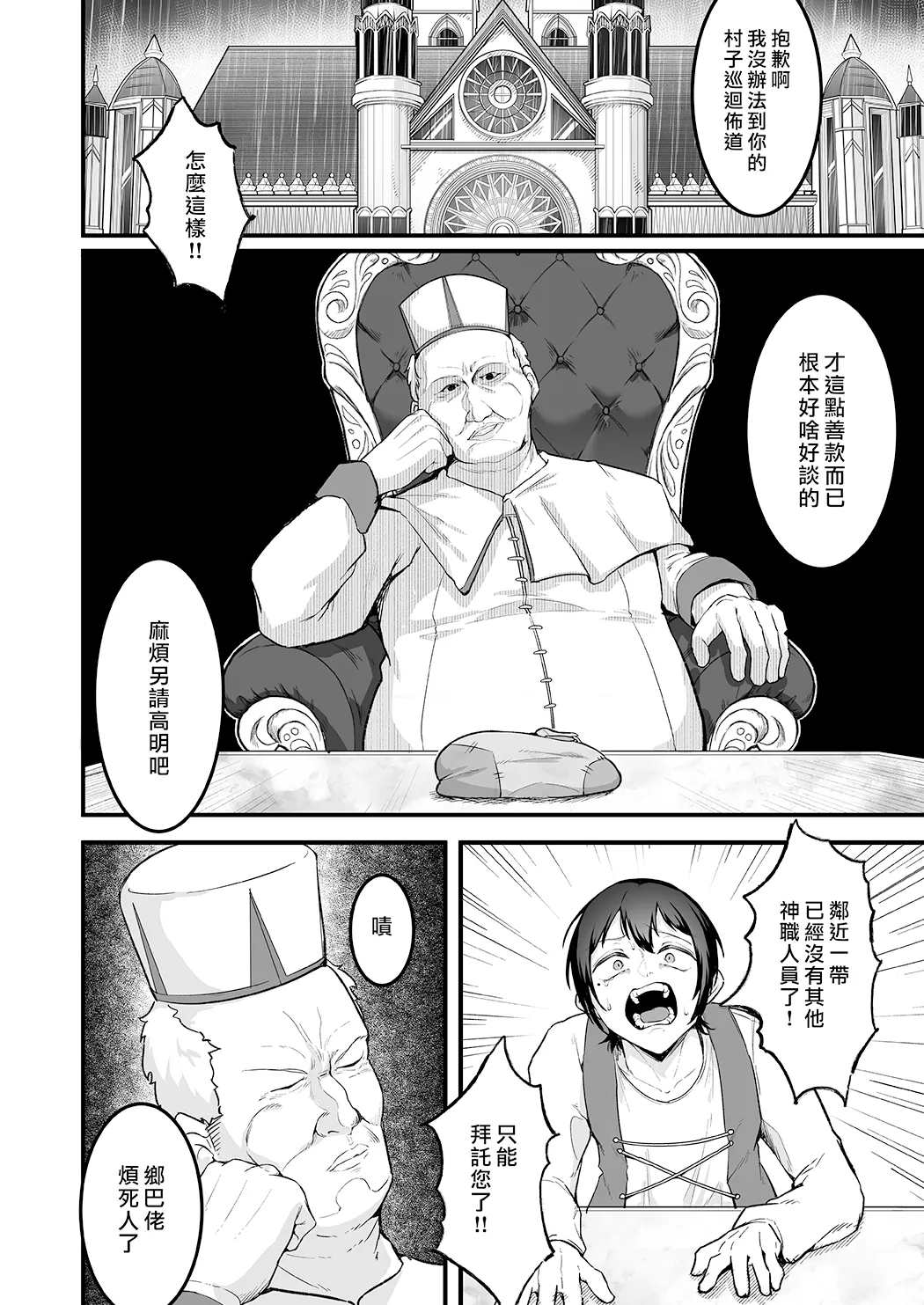 愛しのあなたとえっちしたい♥