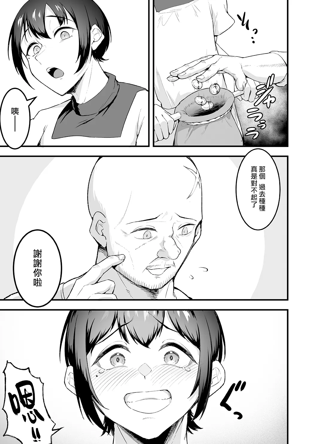 愛しのあなたとえっちしたい♥