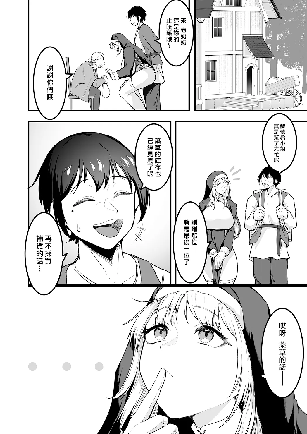 愛しのあなたとえっちしたい♥