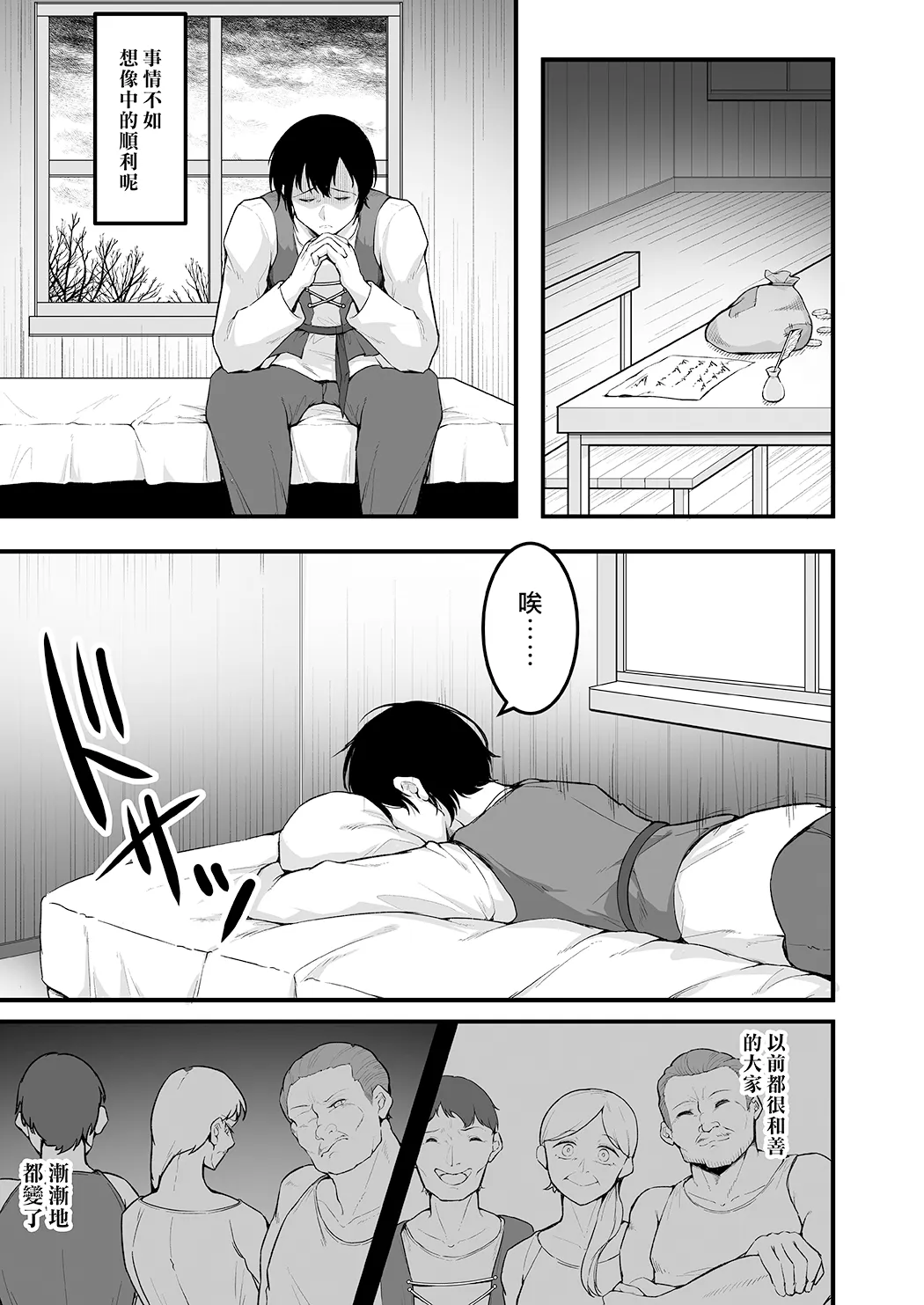 愛しのあなたとえっちしたい♥
