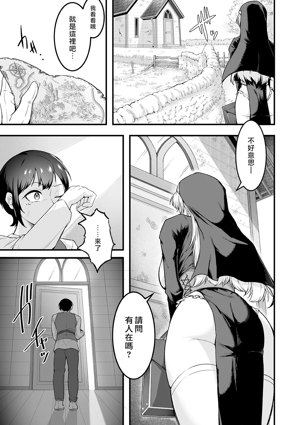 愛しのあなたとえっちしたい♥
