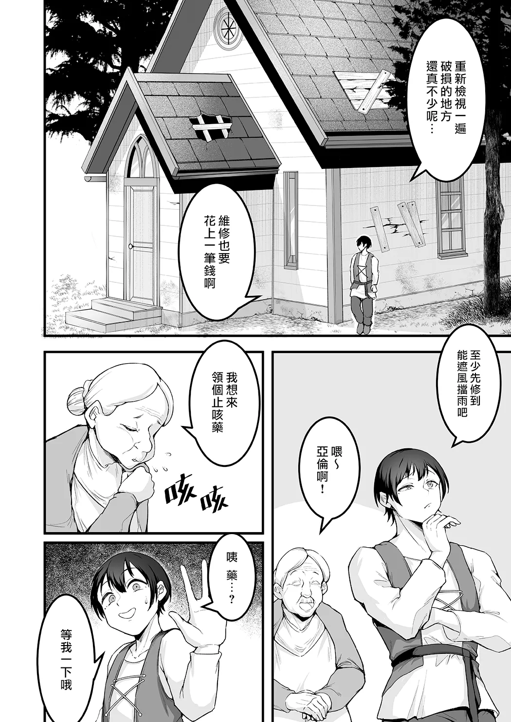 愛しのあなたとえっちしたい♥