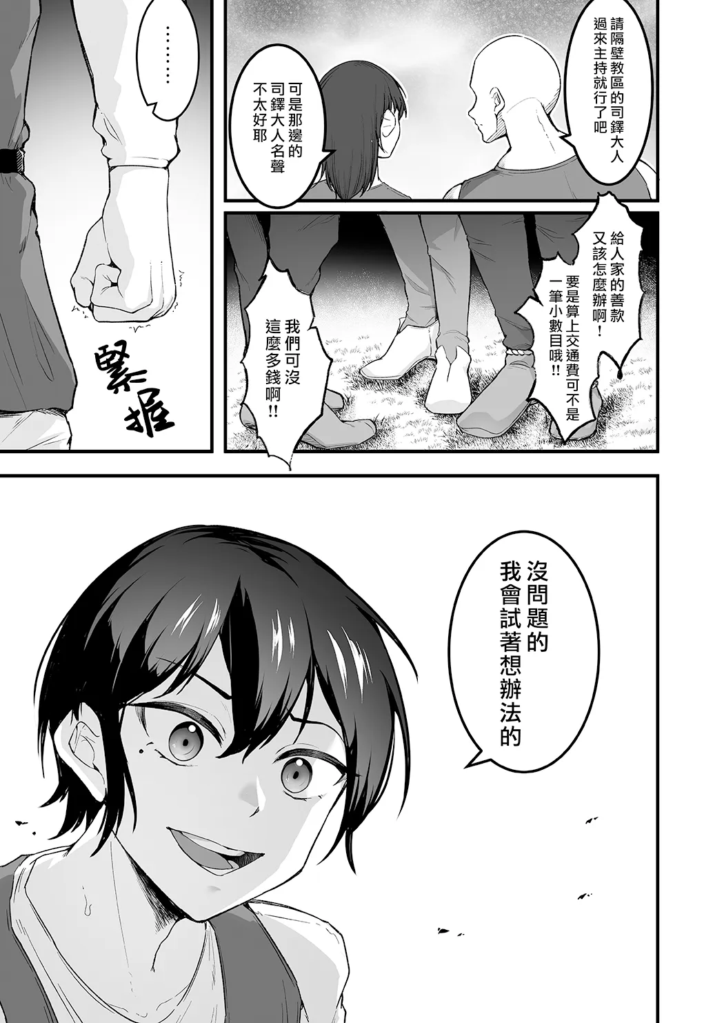愛しのあなたとえっちしたい♥
