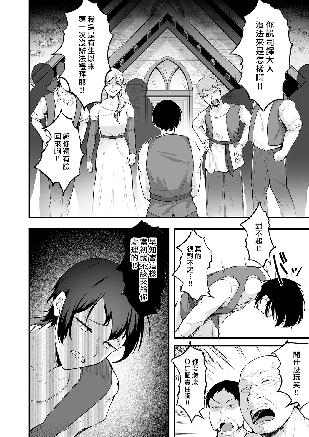 愛しのあなたとえっちしたい♥