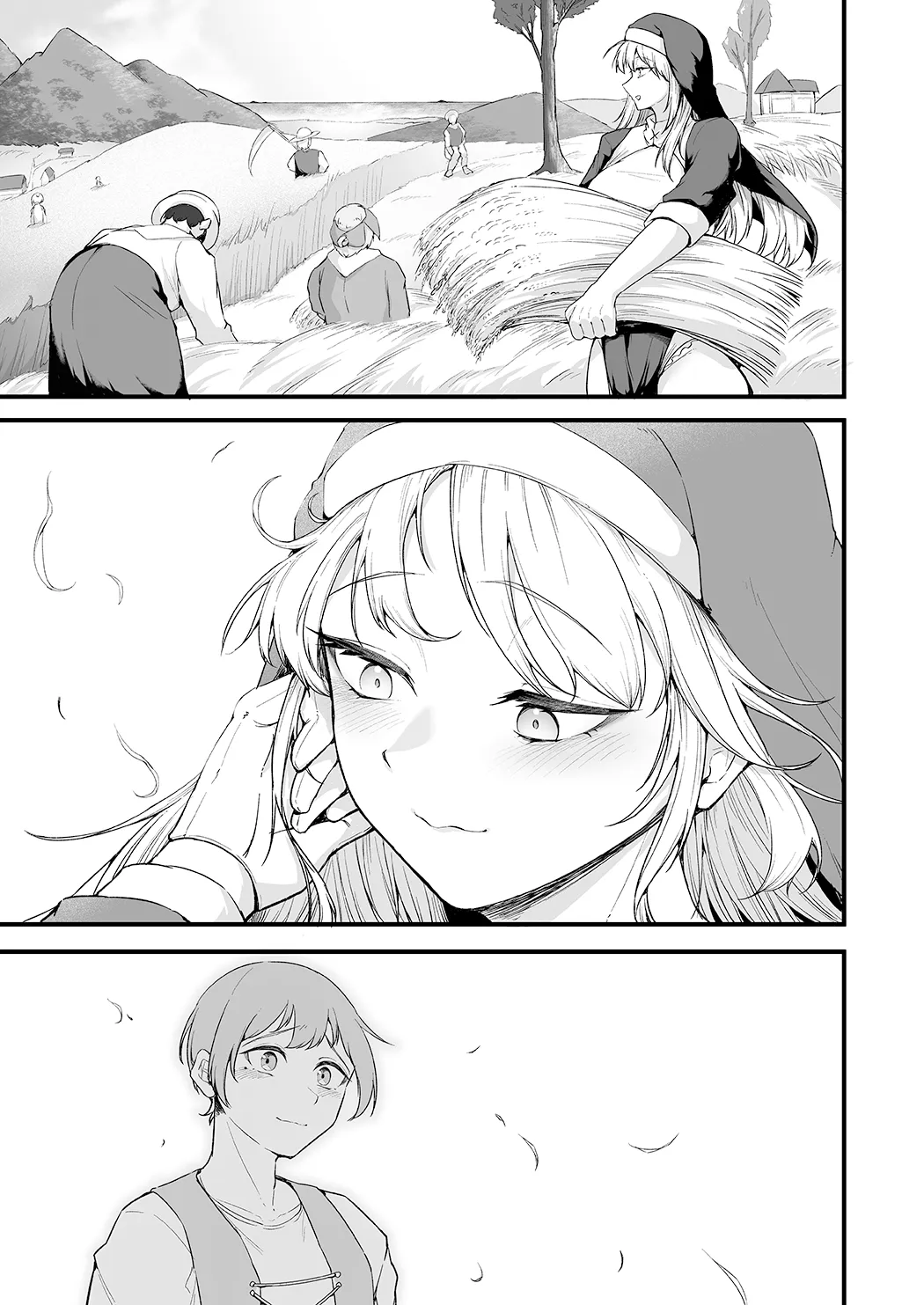 愛しのあなたとえっちしたい♥