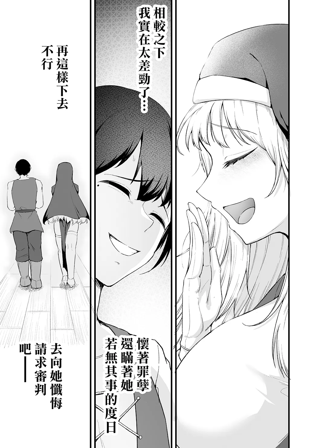 愛しのあなたとえっちしたい♥