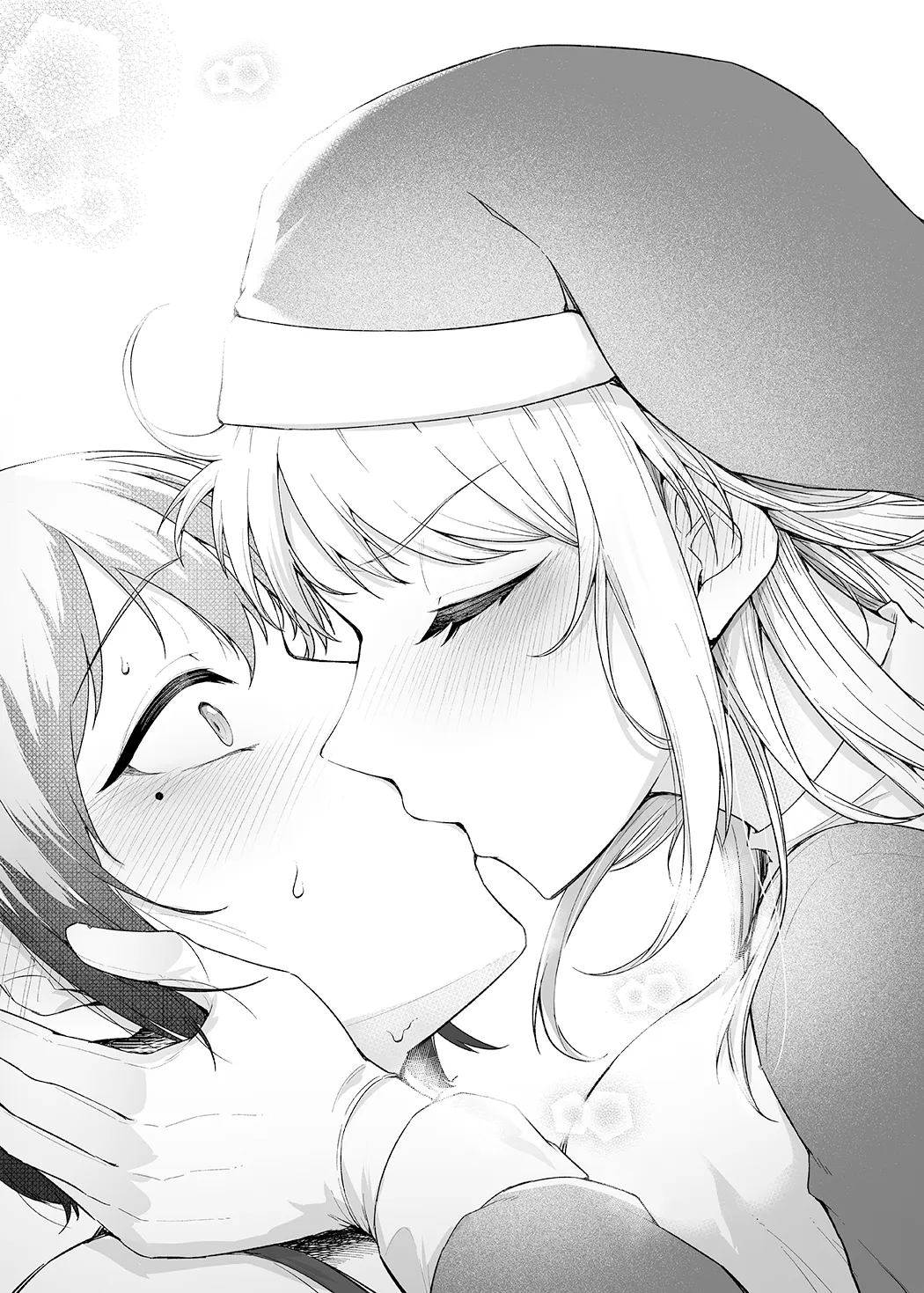 愛しのあなたとえっちしたい♥