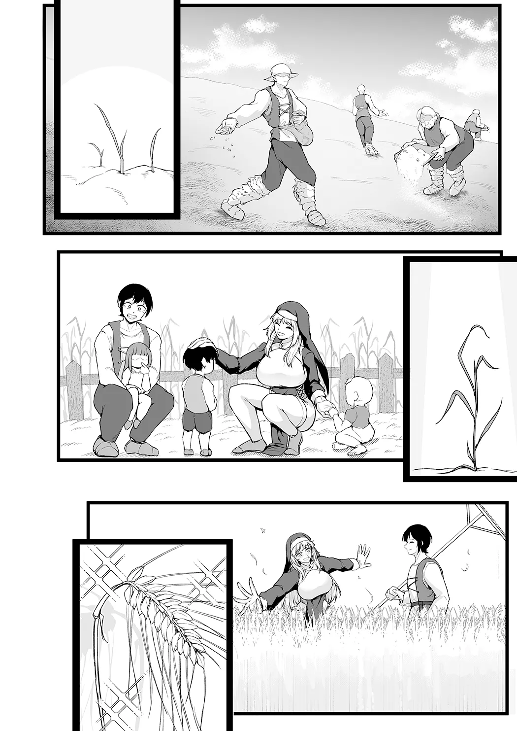 愛しのあなたとえっちしたい♥