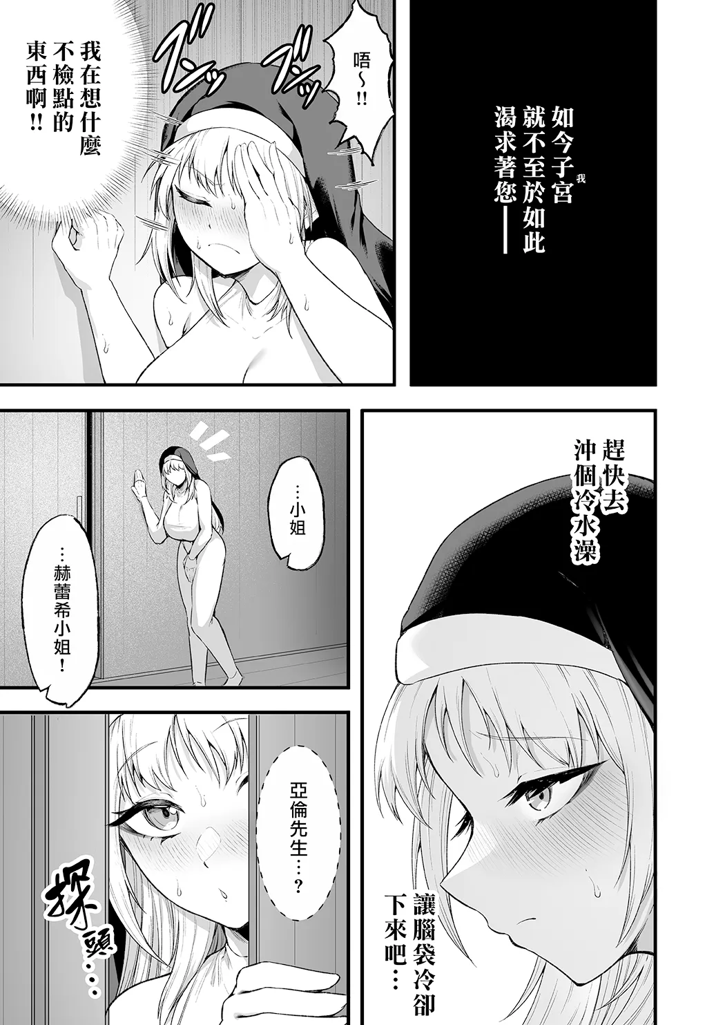 愛しのあなたとえっちしたい♥
